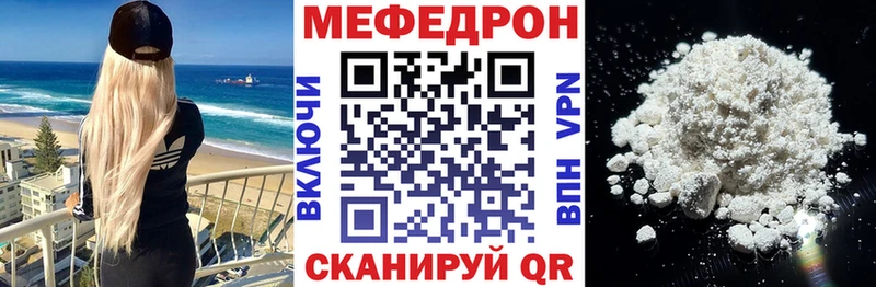 Наркошоп Борзя СОЛЬ  Меф мяу мяу  Гашиш  COCAIN 