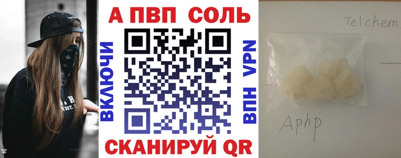 ссылка на мегу рабочий сайт  Борзя  Alpha-PVP СК КРИС 