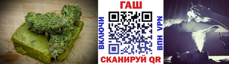 Еда ТГК конопля  Борзя 