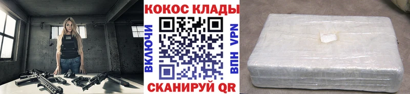 blacksprut ТОР  Борзя  Кокаин Columbia 