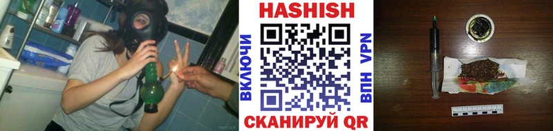 дарнет шоп  Борзя  Гашиш убойный 