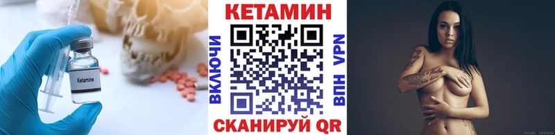 наркота  Борзя  KRAKEN вход  Кетамин VHQ 