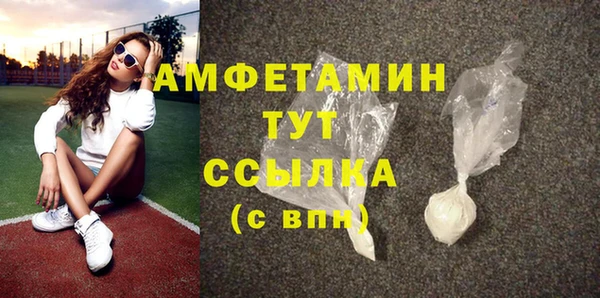 метамфетамин Алзамай