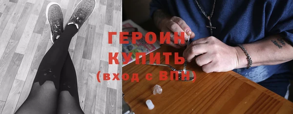 герыч Алексин