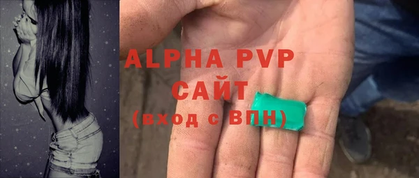 шишки Зерноград