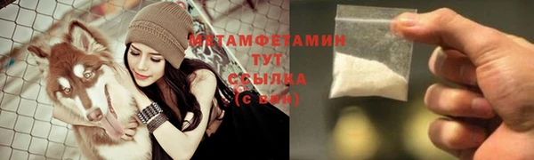 метамфетамин Алзамай