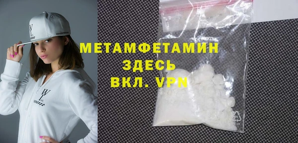 метамфетамин Алзамай