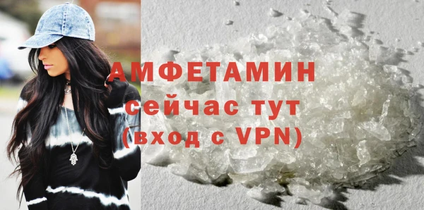 метамфетамин Алзамай