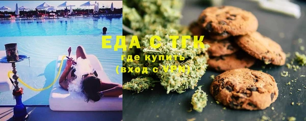 метамфетамин Алзамай