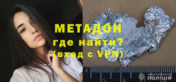 стафф Зеленокумск