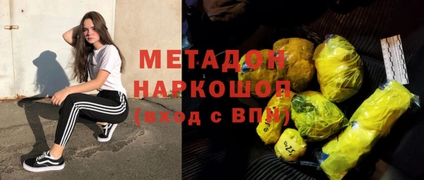 марки lsd Алексеевка