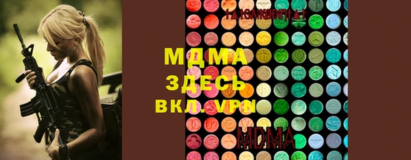 метамфетамин Алзамай