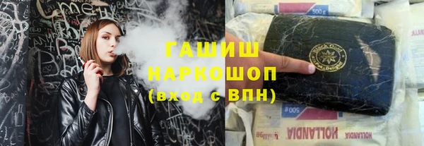 метамфетамин Алзамай