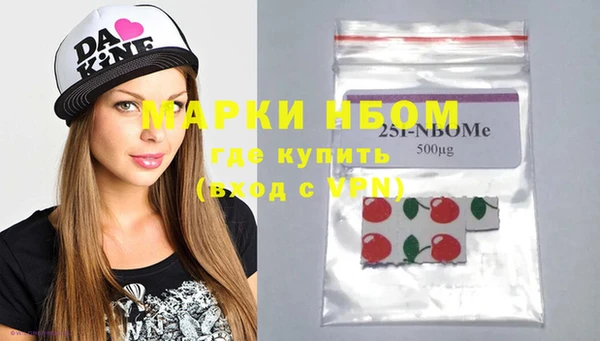 марки lsd Алексеевка