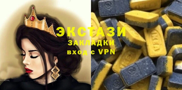 метамфетамин Алзамай