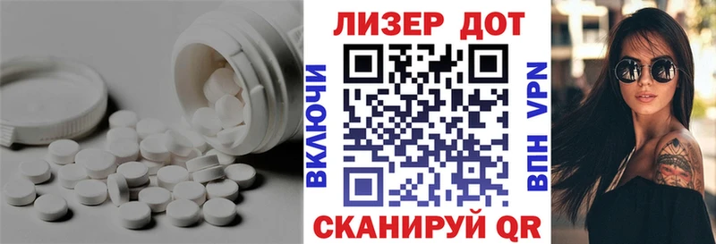 LSD-25 экстази ecstasy  Борзя 