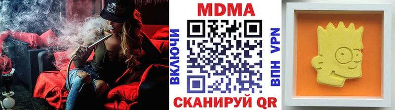 МДМА кристаллы хочу Борзя