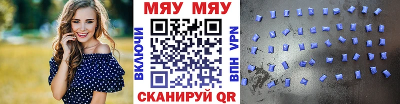 наркошоп Борзя KRAKEN ссылка Мефедрон мука