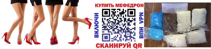 Меф кристаллы Борзя