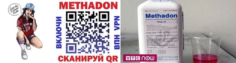 купить   Борзя  МЕТАДОН methadone 