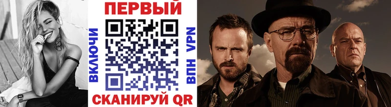 МЕТАМФЕТАМИН мет  Борзя 