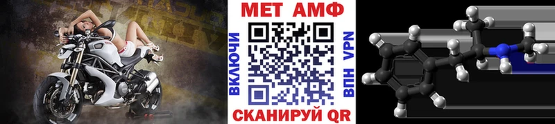 Метамфетамин Декстрометамфетамин 99.9% Борзя