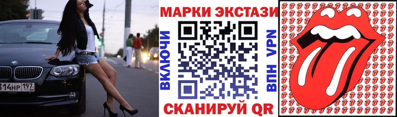 Марки NBOMe 1500мкг  Борзя 