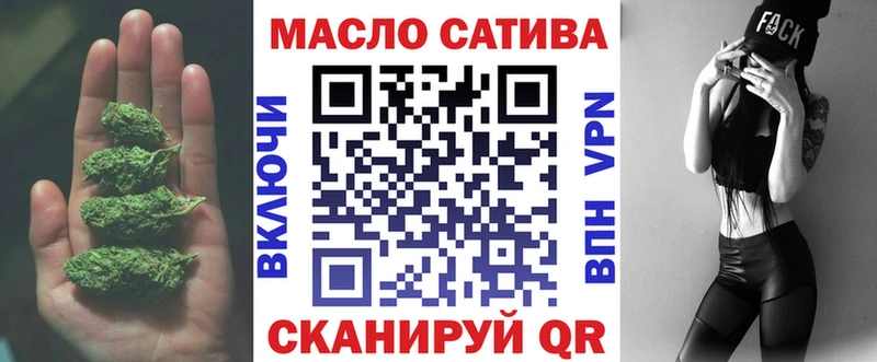 наркота  Борзя  ТГК концентрат 