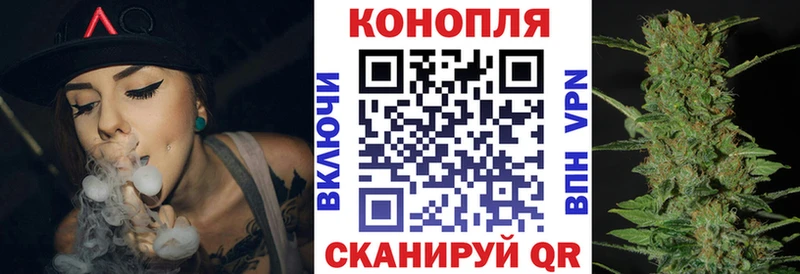 МАРИХУАНА конопля Борзя
