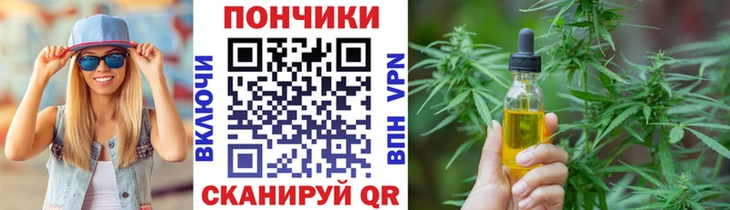 Шишки марихуана White Widow  Борзя 